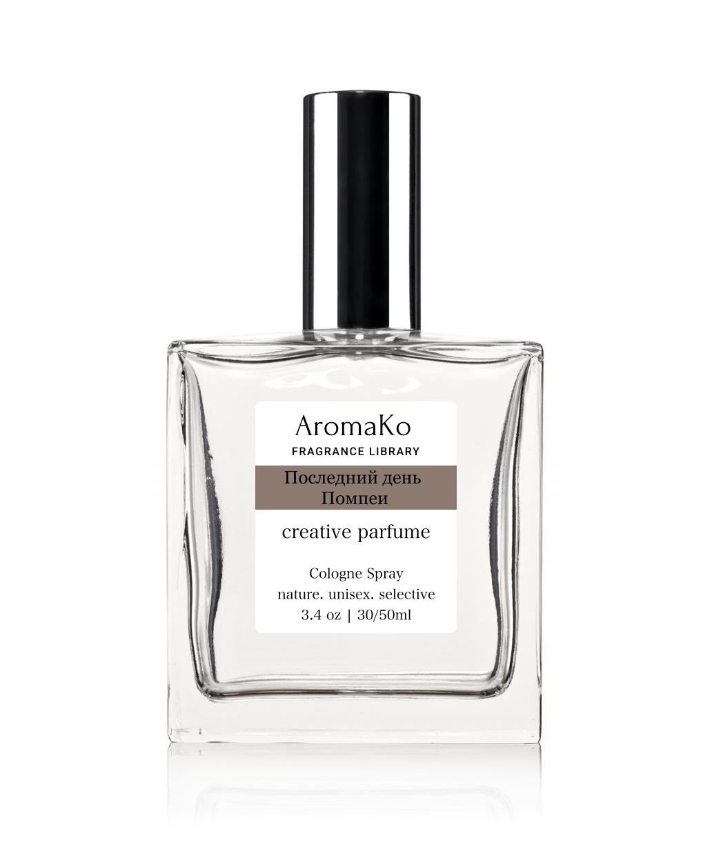 

Одеколон AromaKo Последний день Помпеи, 50 мл, Последний день Помпеи Unisex 50 ml