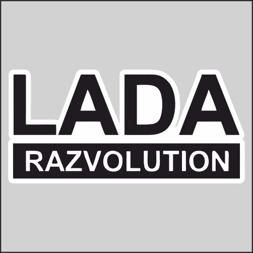 

Наклейка Наклейки за Копейки Lada Razvolution 20х9см, ННН-722-20