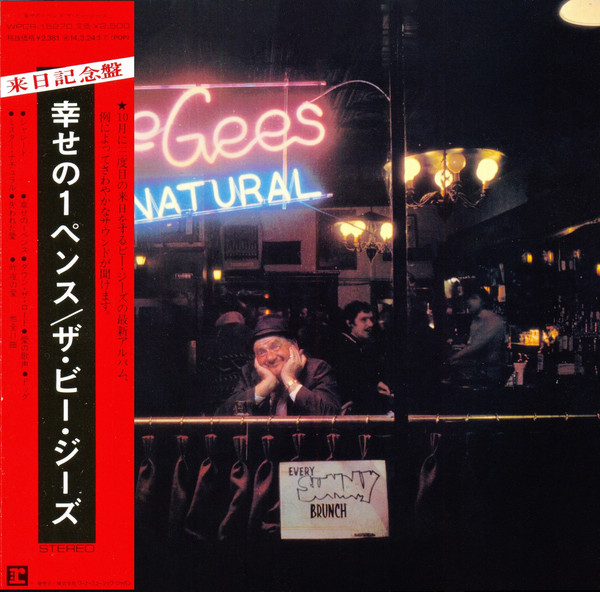 Bee Gees: Mr Natural (1 CD)