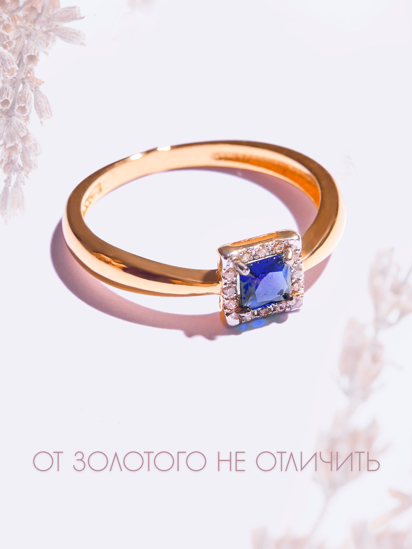 

Кольцо из серебра р. , STREKOZA К-75с_п, сапфир искусственный\фианит, К-75с_п