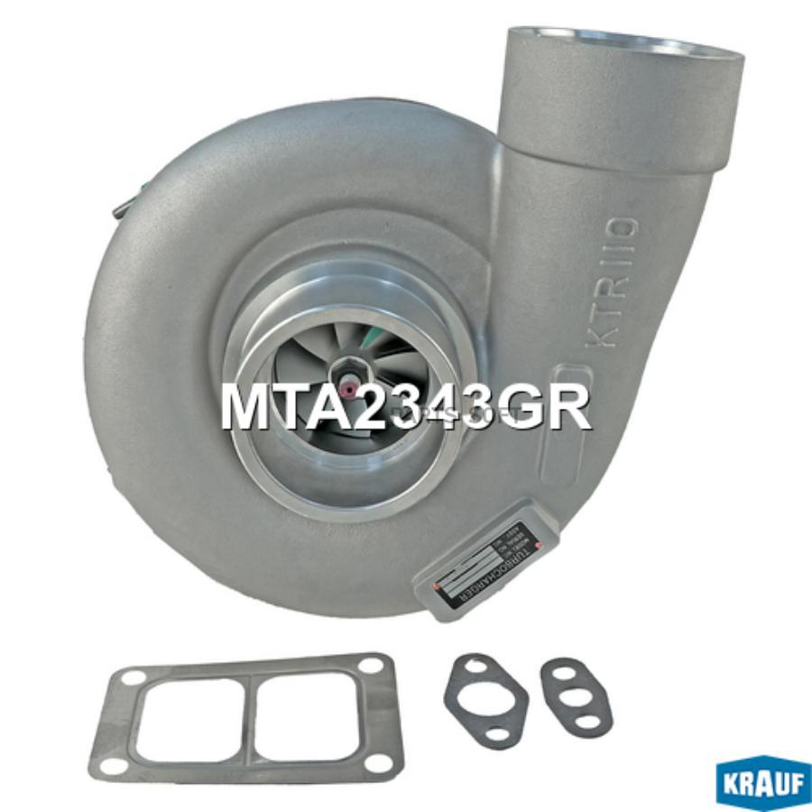 

Турбокомпрессор Krauf mta2343gr