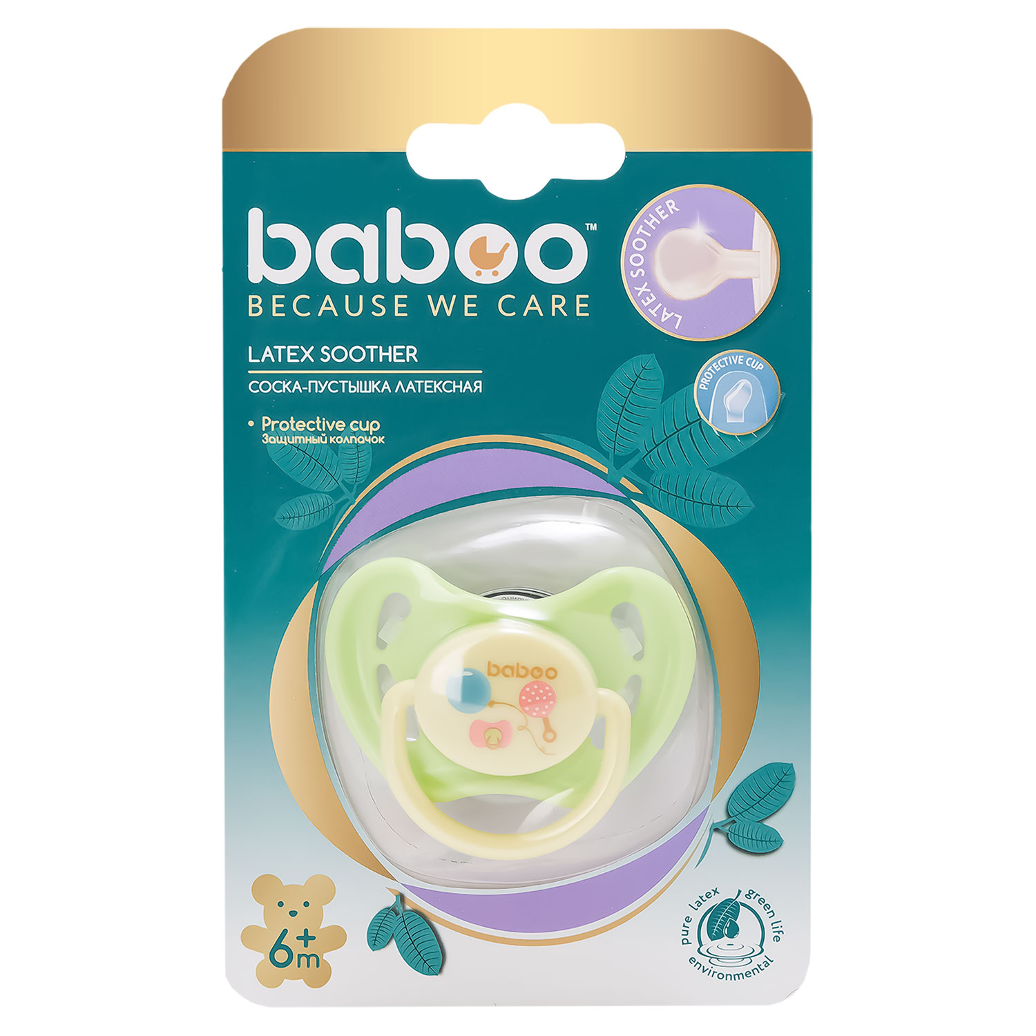 

Соска-пустышка, латексная, круглая Baboo Baby Shower (6 месяцев)