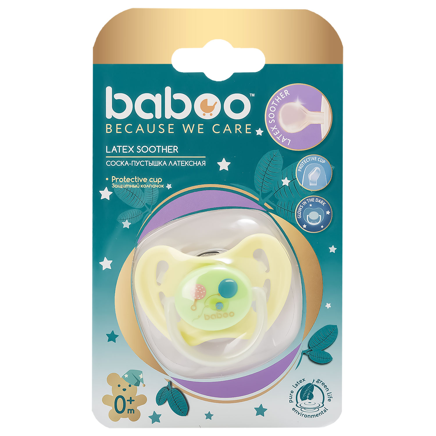 

Соска-пустышка, латексная, круглая, ночная Baboo Baby Shower (0 месяцев)