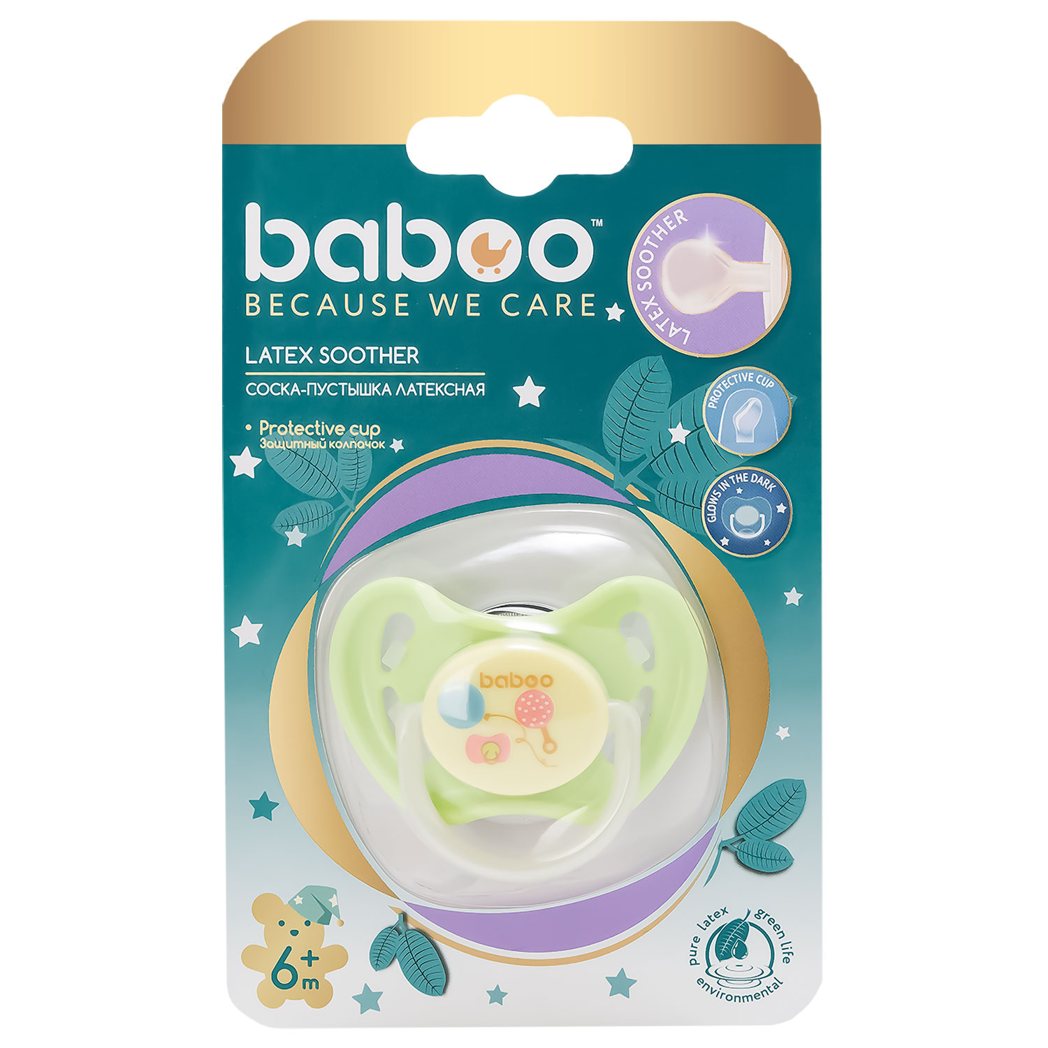 

Соска-пустышка, латексная, круглая, ночная Baboo Baby Shower (6 месяцев)