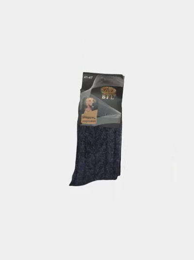 

Носки мужские Bestyday BFL синие 41-47, Синий, BFL