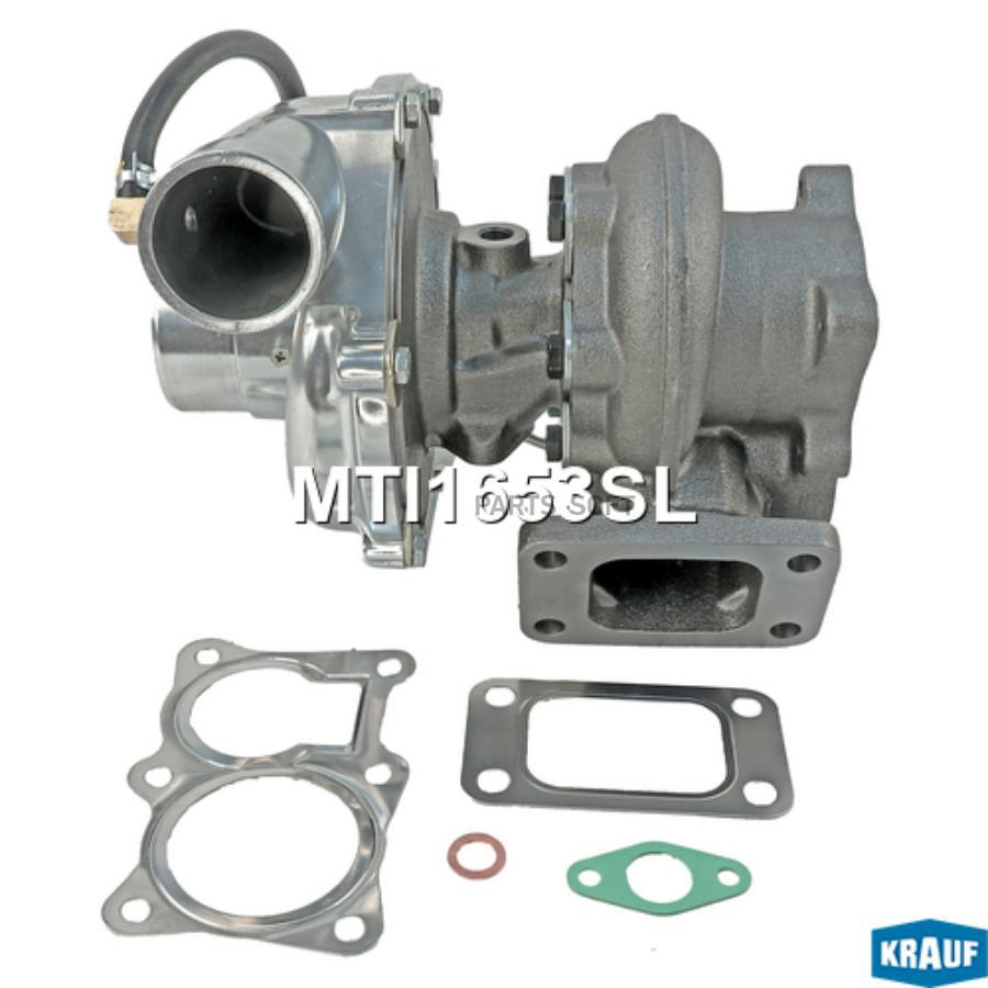 

Турбокомпрессор Krauf mti1653sl