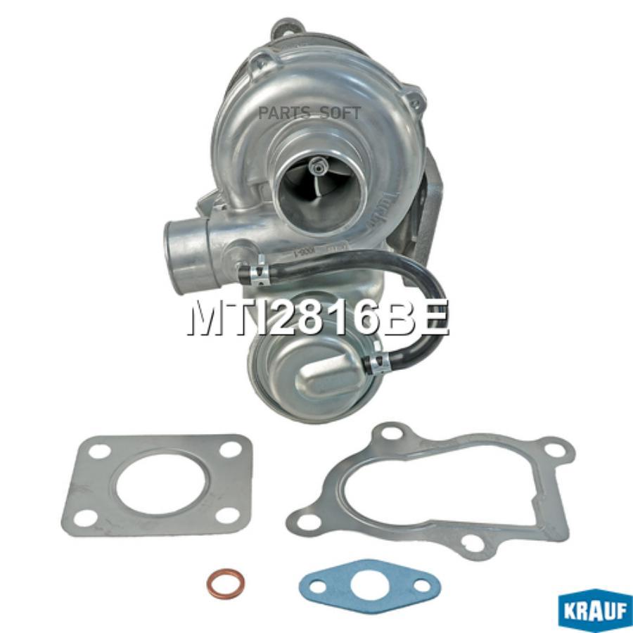 

Турбокомпрессор Krauf mti2816be