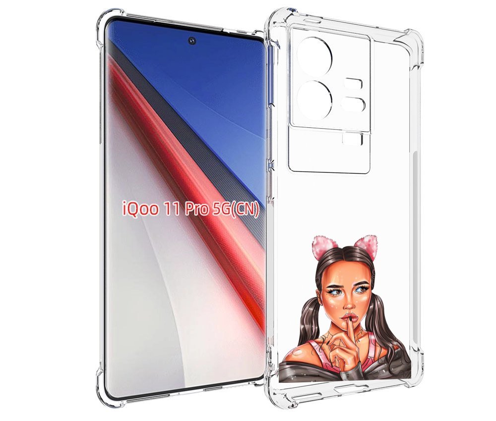 

Чехол бампер MyPads девушка-тихо женский для Vivo iQOO 11 Pro пр..., Прозрачный, Tocco