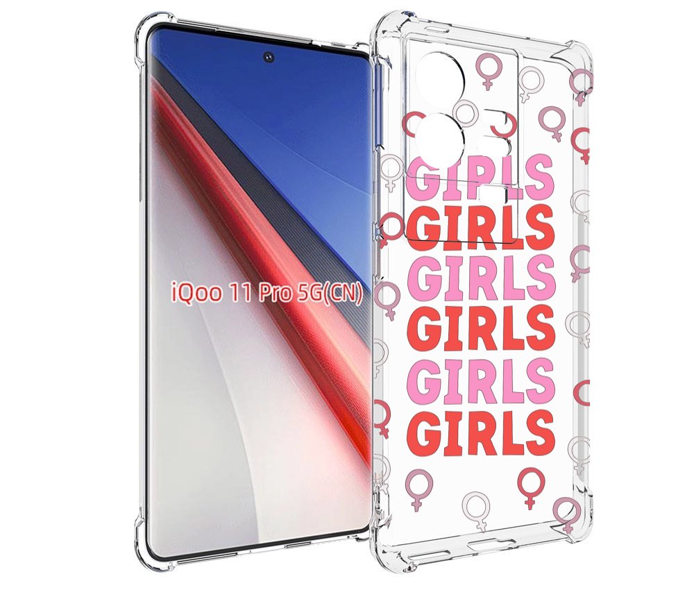 

Чехол бампер MyPads девушки!!! женский для Vivo iQOO 11 Pro прот..., Прозрачный, Tocco