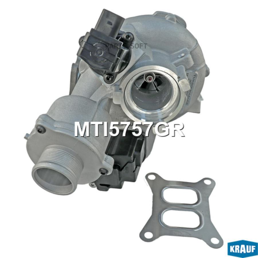 

Турбокомпрессор Krauf mti5757gr