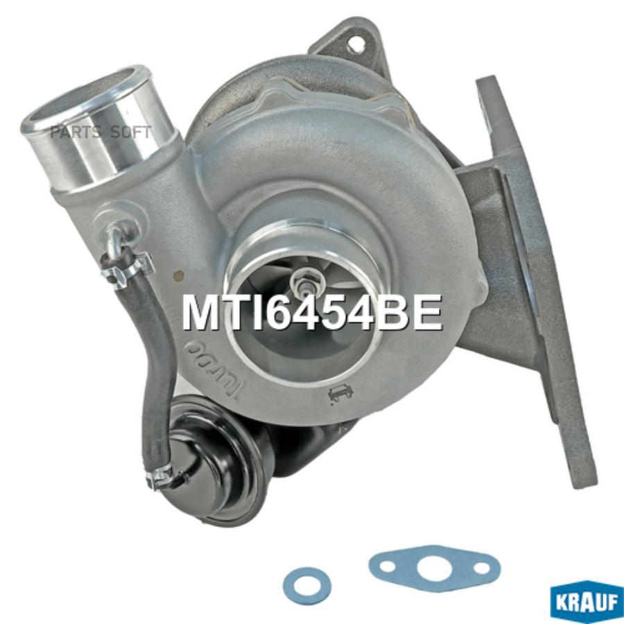 

Турбокомпрессор Krauf mti6454be