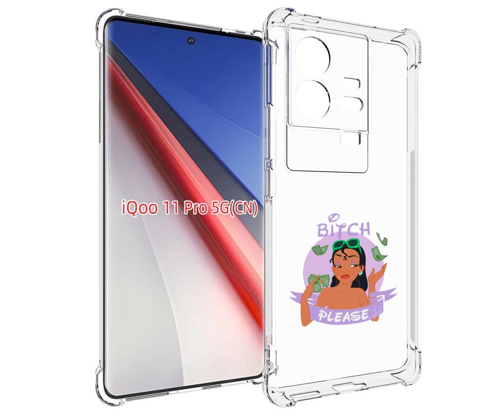 

Чехол бампер MyPads деньги-пожалуйста женский для Vivo iQOO 11 P..., Прозрачный, Tocco