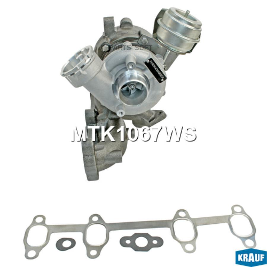 

Турбокомпрессор Krauf mtk1067ws