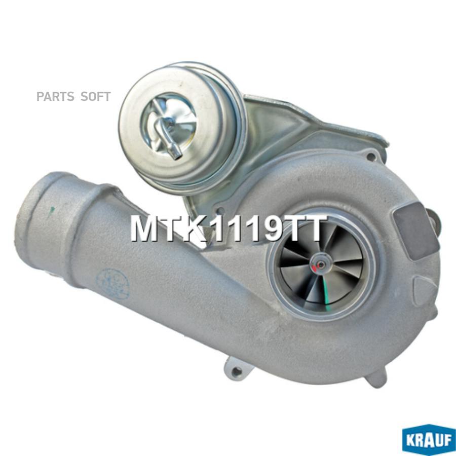 

Турбокомпрессор Krauf mtk1119tt