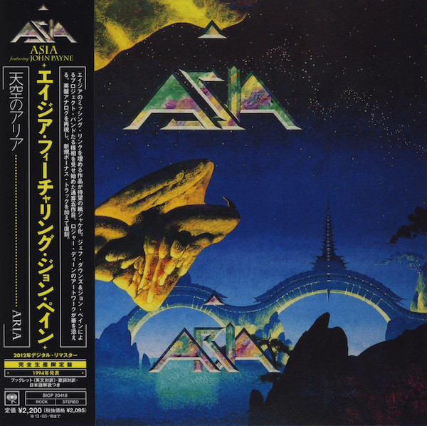 

Aria - Asia (1 CD)