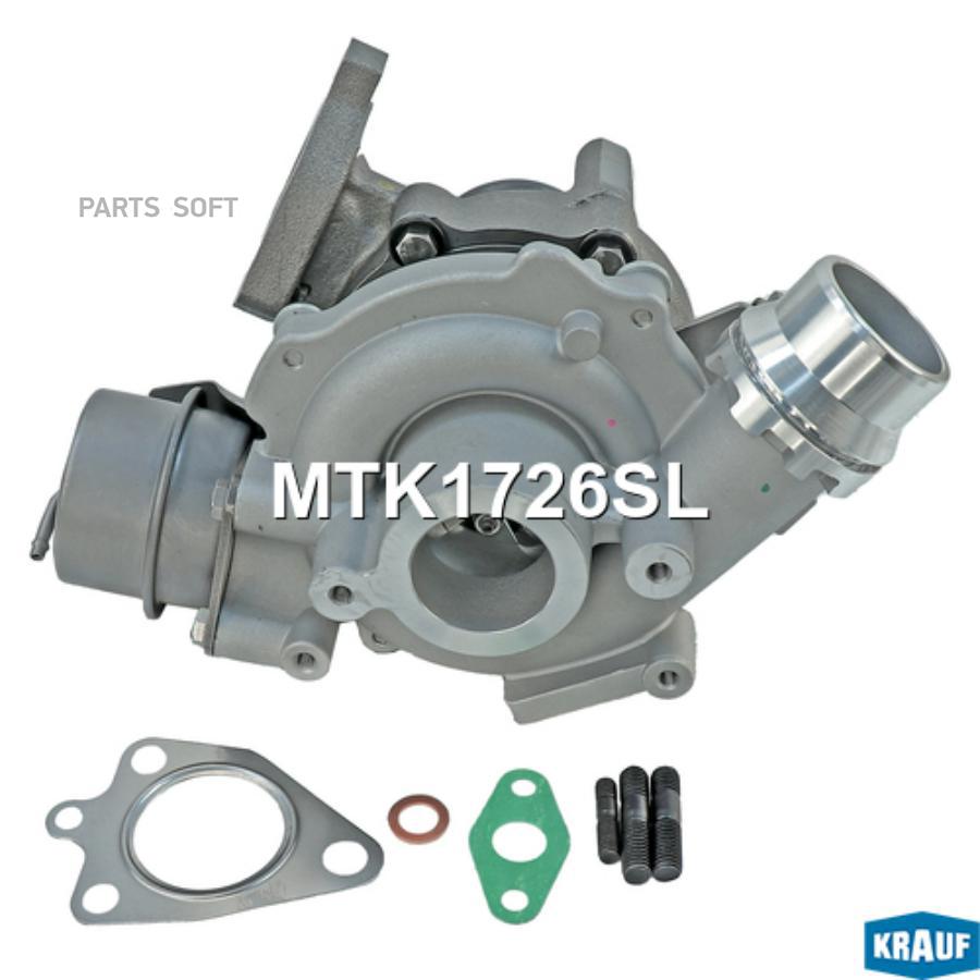 

Турбокомпрессор Krauf mtk1726sl