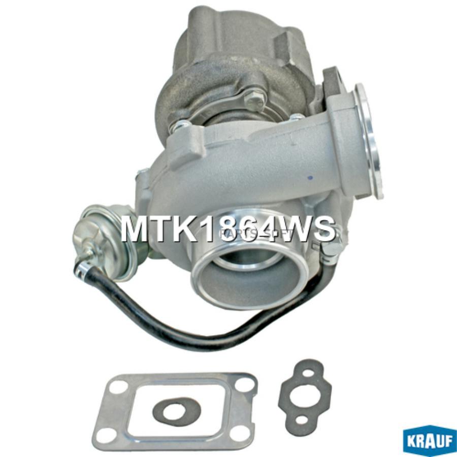 

Турбокомпрессор Krauf mtk1864ws