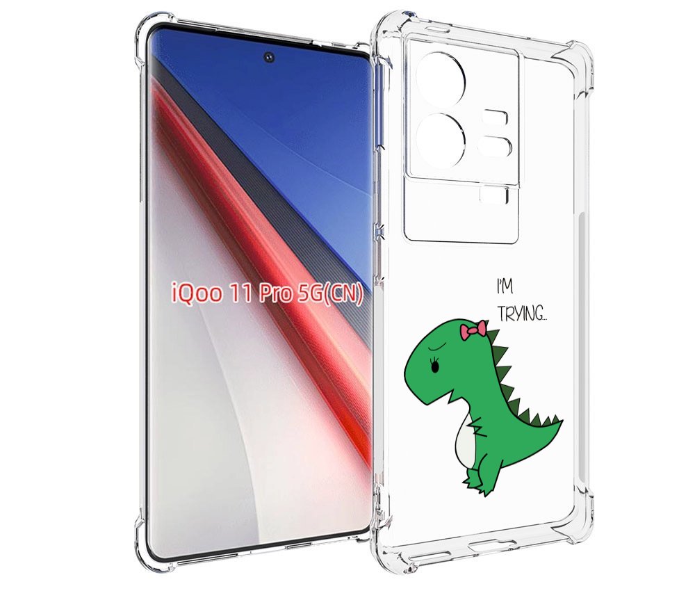 

Чехол бампер MyPads динозаврик-девочка для Vivo iQOO 11 Pro прот..., Прозрачный, Tocco