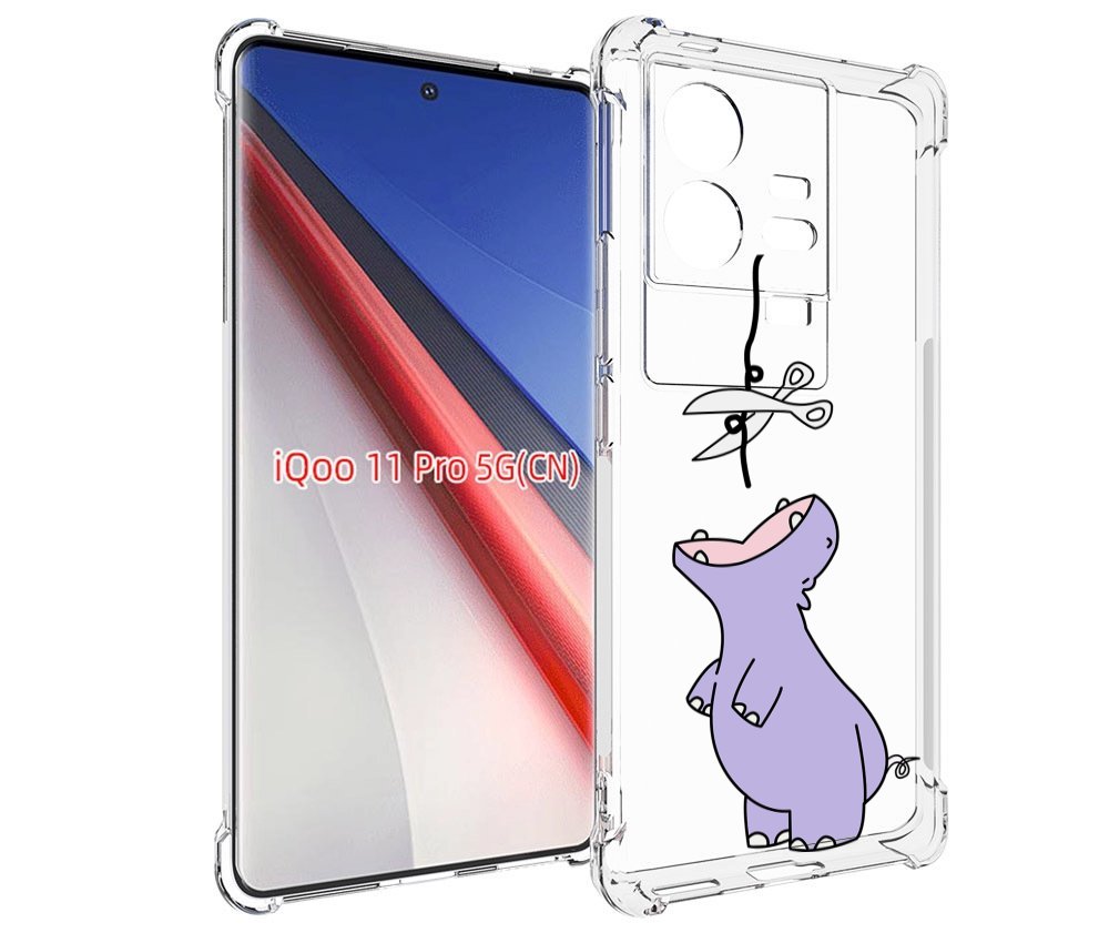 

Чехол бампер MyPads динозаврик-фиолетовый для Vivo iQOO 11 Pro п..., Прозрачный, Tocco