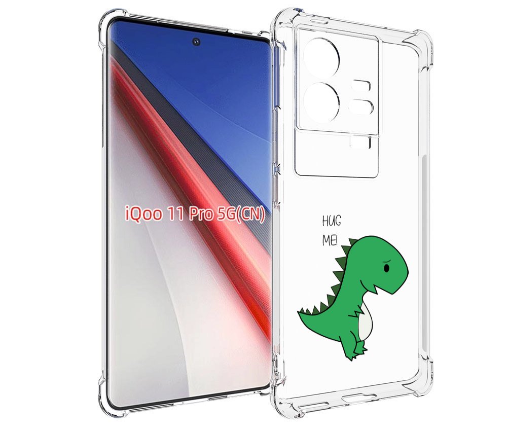 

Чехол бампер MyPads динозаврик для Vivo iQOO 11 Pro противоударный, Прозрачный, Tocco