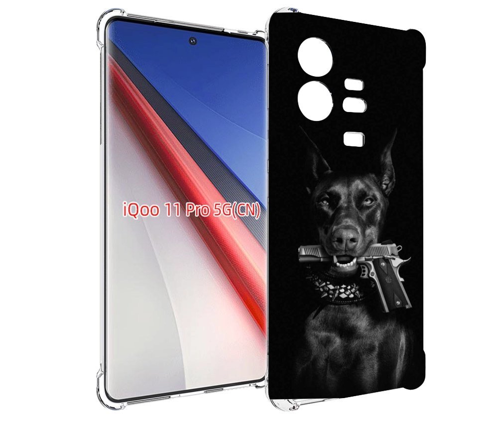 

Чехол бампер MyPads доберман мужской для Vivo iQOO 11 Pro против..., Прозрачный, Tocco