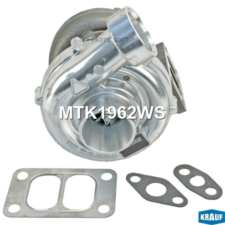 

Турбокомпрессор Krauf mtk1962ws
