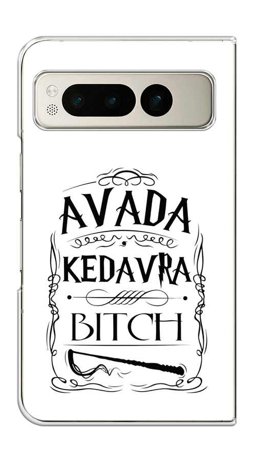 

Чехол на Google Pixel Fold "Avada kedavra bitch", Белый;серый;черный, 271850-1