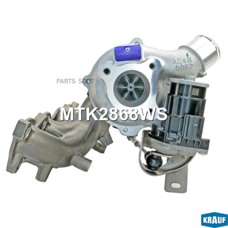 

Турбокомпрессор Krauf mtk2868ws