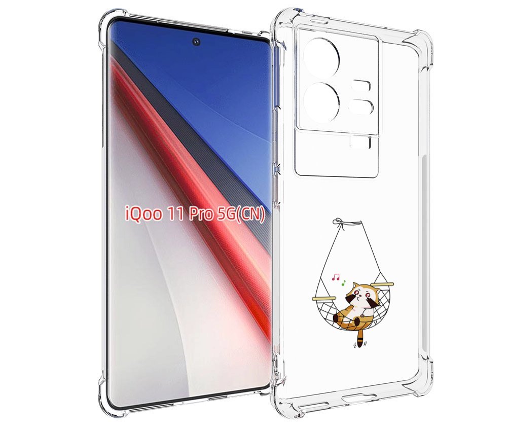 

Чехол бампер MyPads енот-на-гамаке для Vivo iQOO 11 Pro противоу..., Прозрачный, Tocco