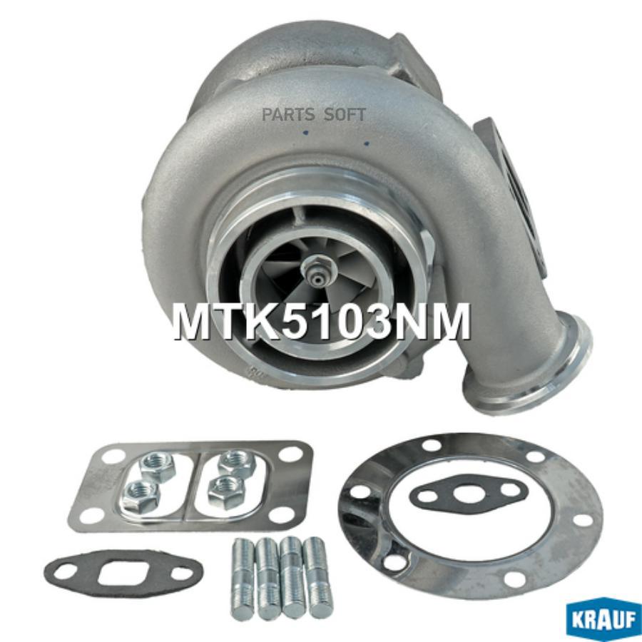 

Турбокомпрессор Krauf mtk5103nm