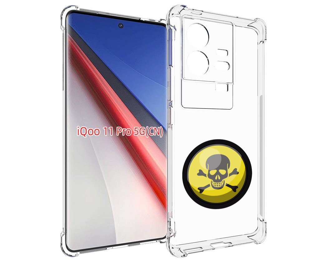

Чехол бампер MyPads желтый-череп для Vivo iQOO 11 Pro противоуда..., Прозрачный, Tocco