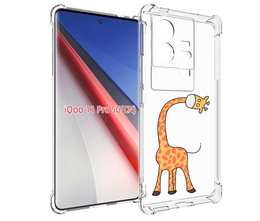 

Чехол бампер MyPads жирафик детский для Vivo iQOO 11 Pro противо..., Прозрачный, Tocco
