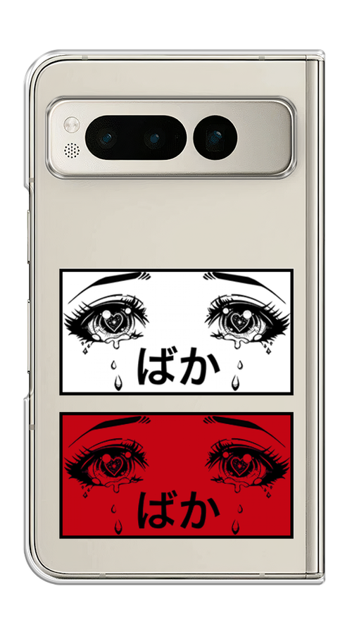 

Чехол на Google Pixel Fold "Красные глаза манга", Бордовый;белый;черный, 271850-1