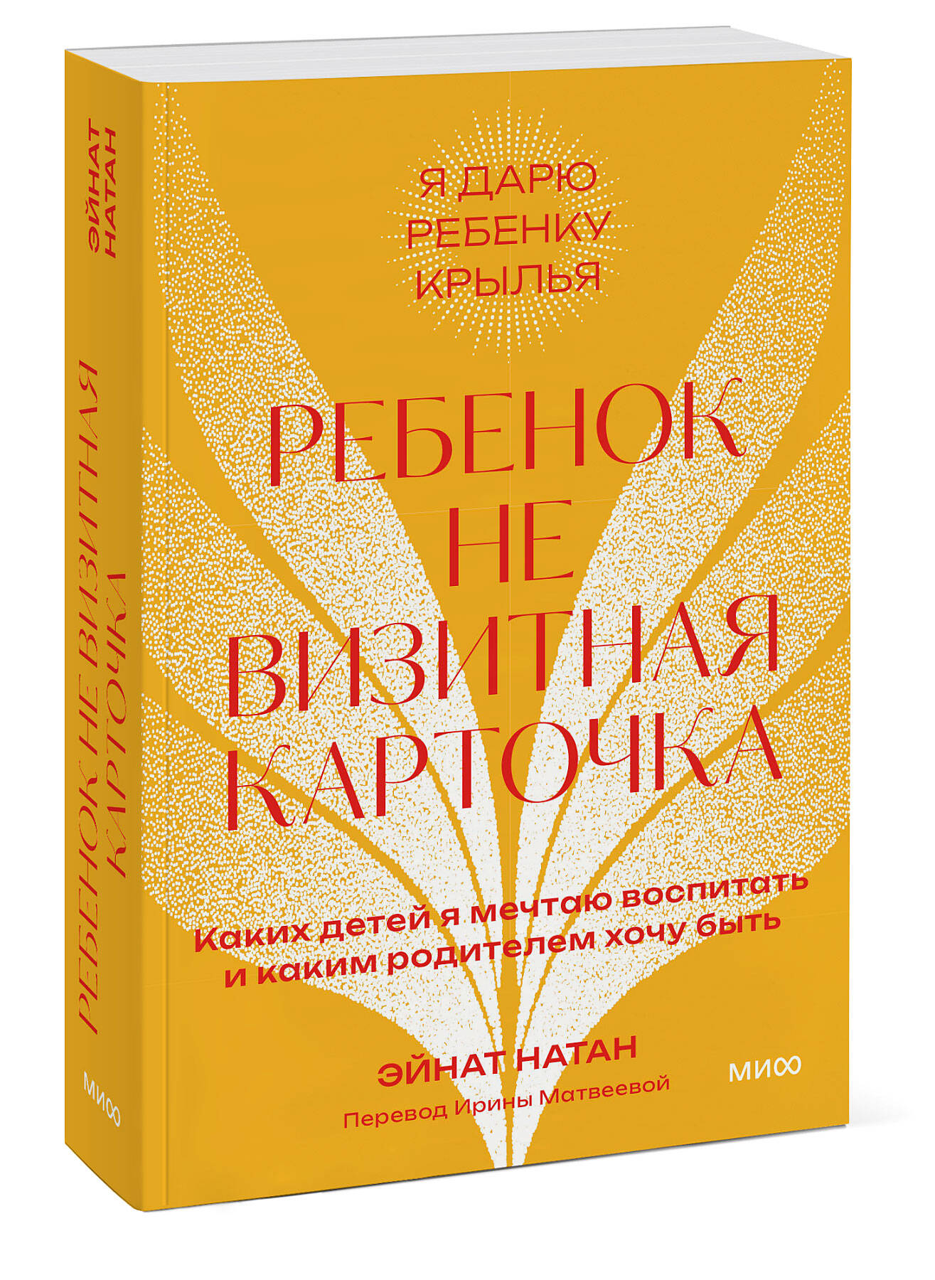 

Ребенок не визитная карточка
