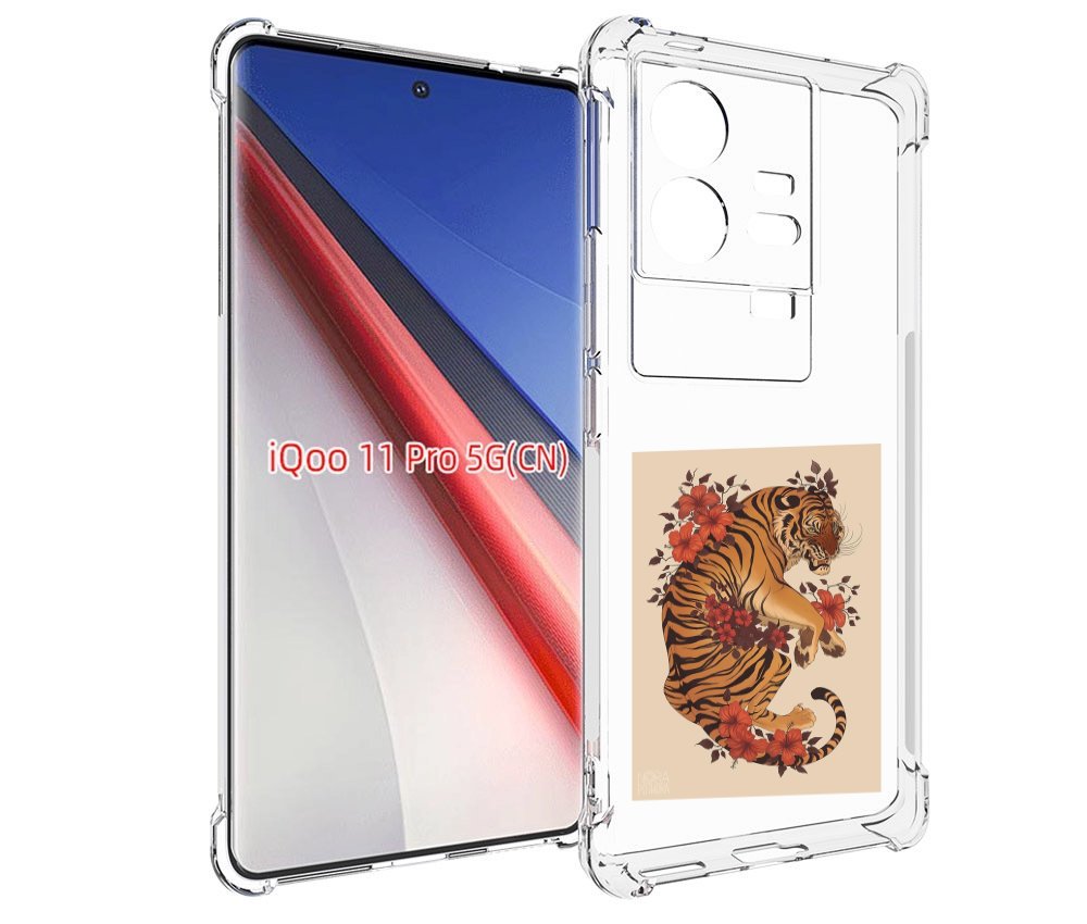 

Чехол бампер MyPads злой-тигр-с-цветами для Vivo iQOO 11 Pro про..., Прозрачный, Tocco