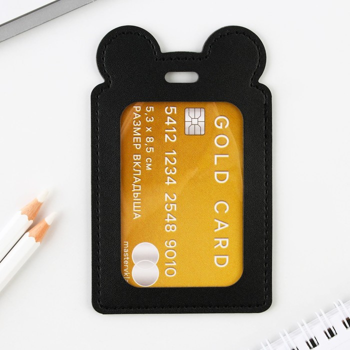 

Чехол для бейджа Gold card, 12 х 7,5 см, Черный