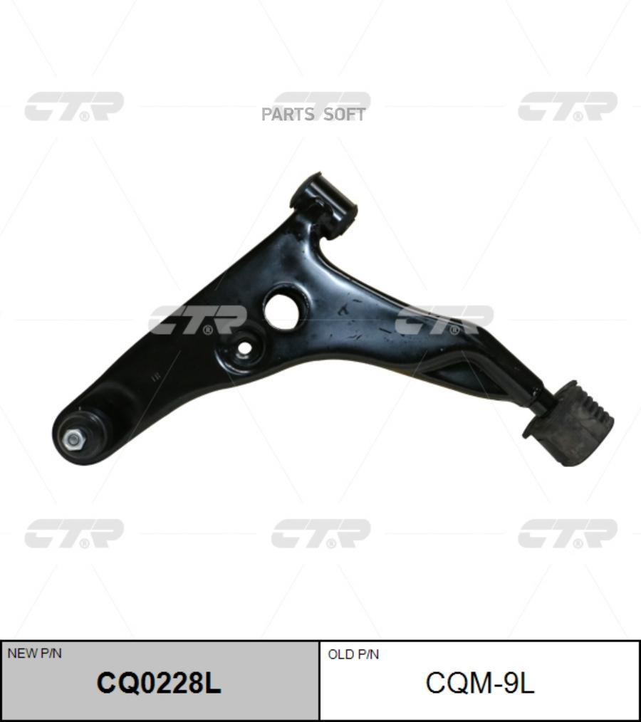 

Рычаг подвески MITSUBISHI: COLT V 95-05, LANCER VI 95-03