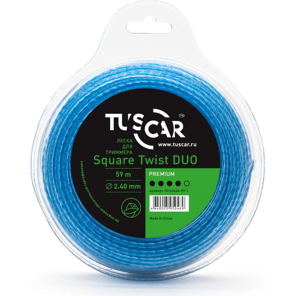 TUSCAR Леска для триммера Square Twist DUO, Premium, 2.4mmx59m 10142424-59-1
