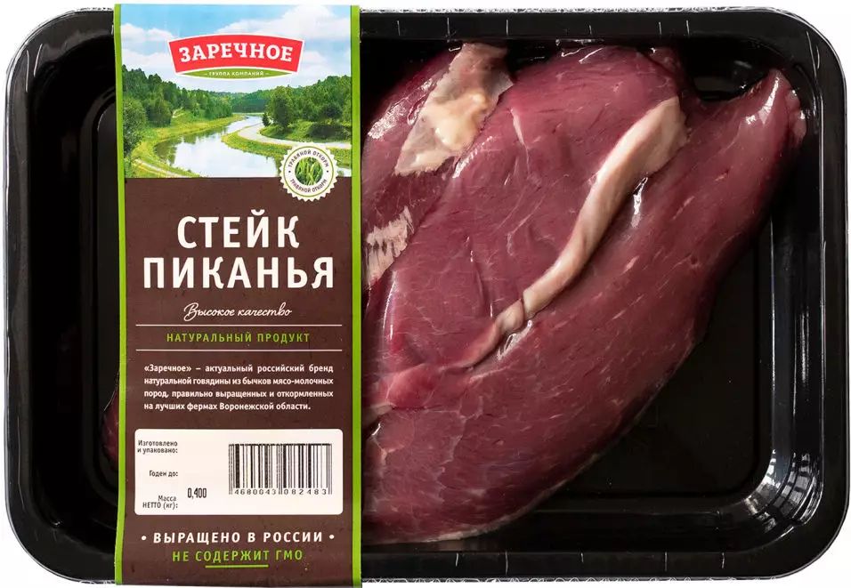 

Стейк из говядины Зубарев Пиканья охлажденный 300 г