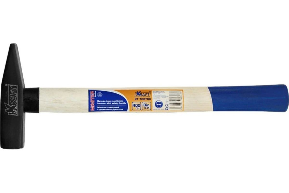 

KRAFT KT700700 Молоток слесарный с деревянной рукояткой 400 г
