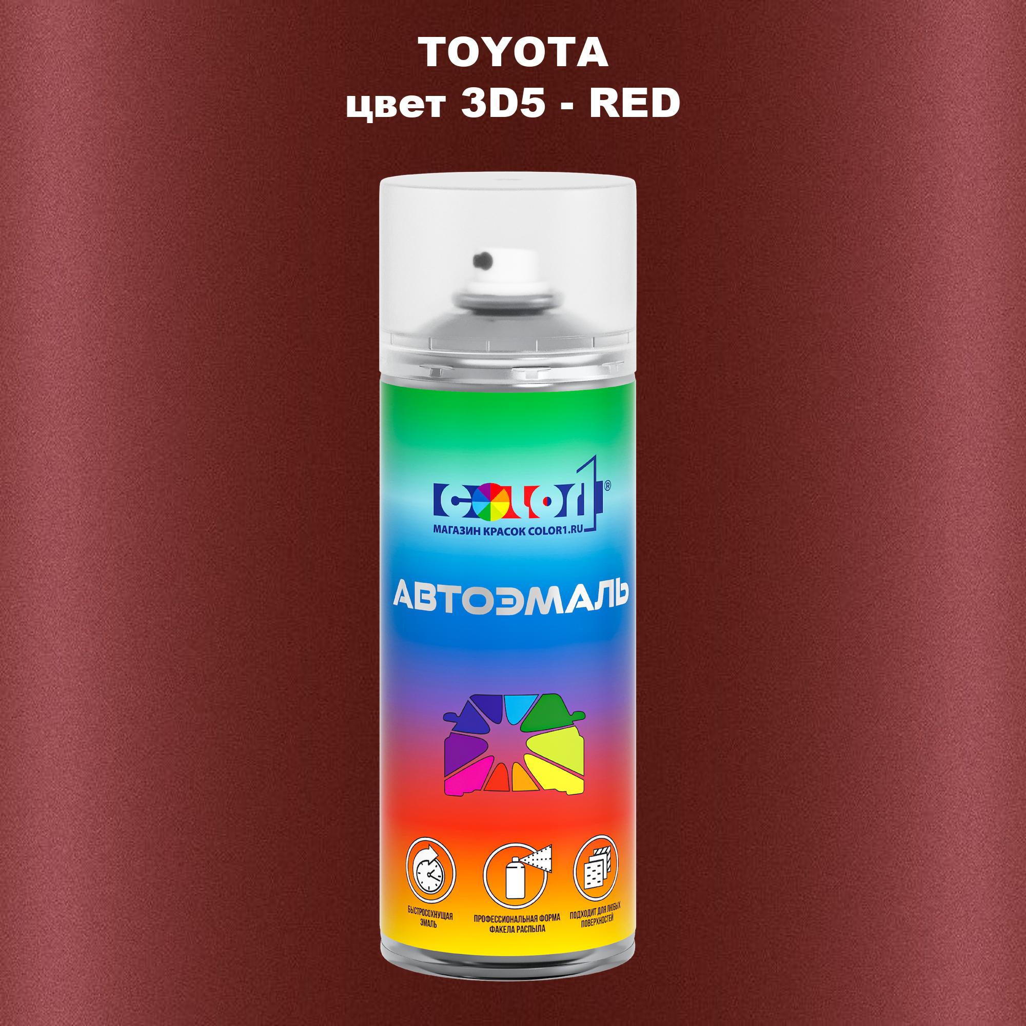 

Аэрозольная краска COLOR1 для TOYOTA, цвет 3D5 - RED, Красный