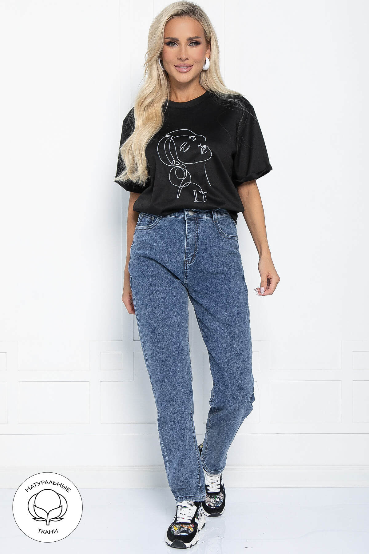 

Брюки женские LT Collection Аби синие 54 RU, Синий, Аби