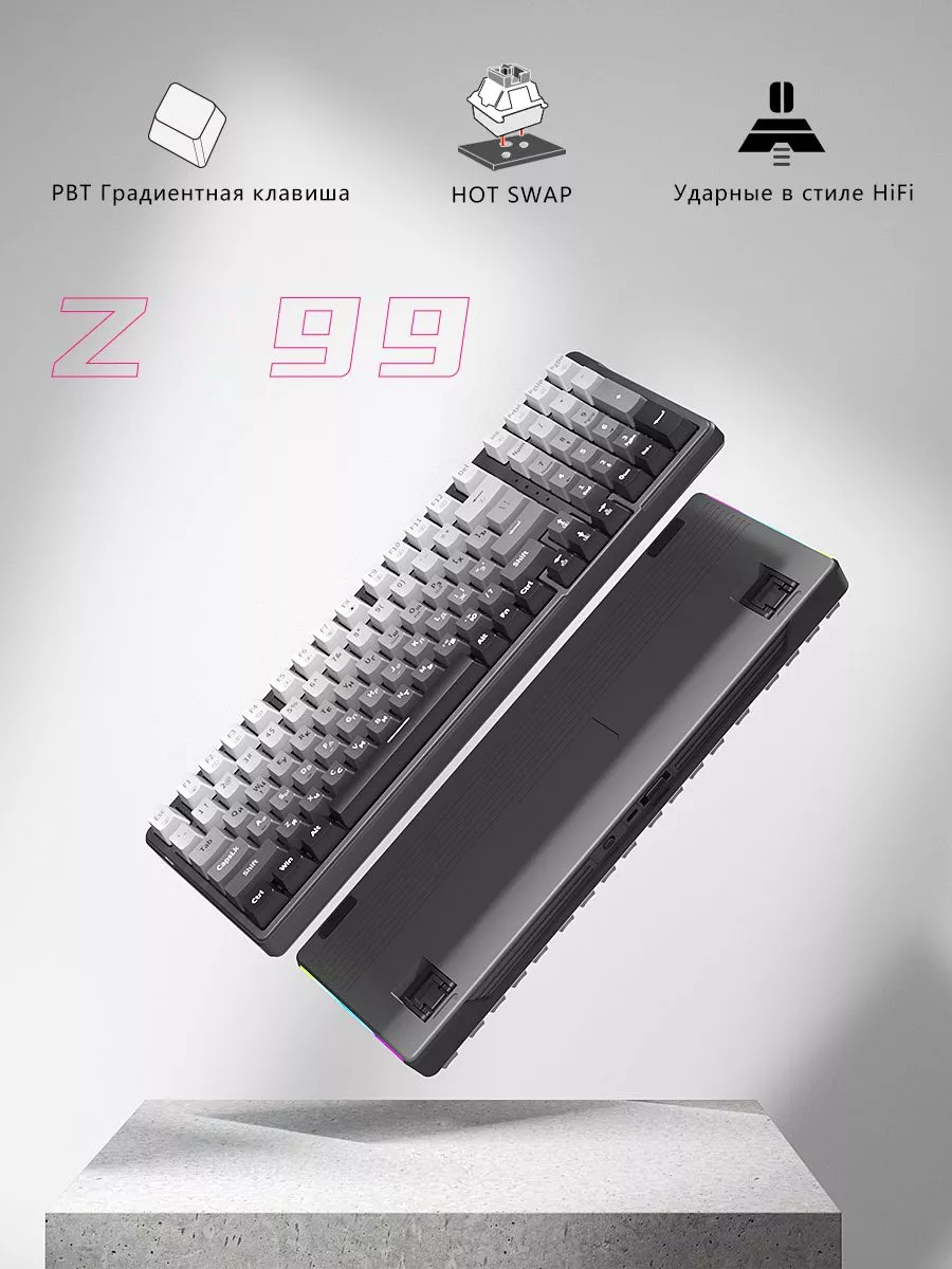 

Проводная клавиатура Teleshop TL-Z99 серый, TL-Z99-GreyGrad