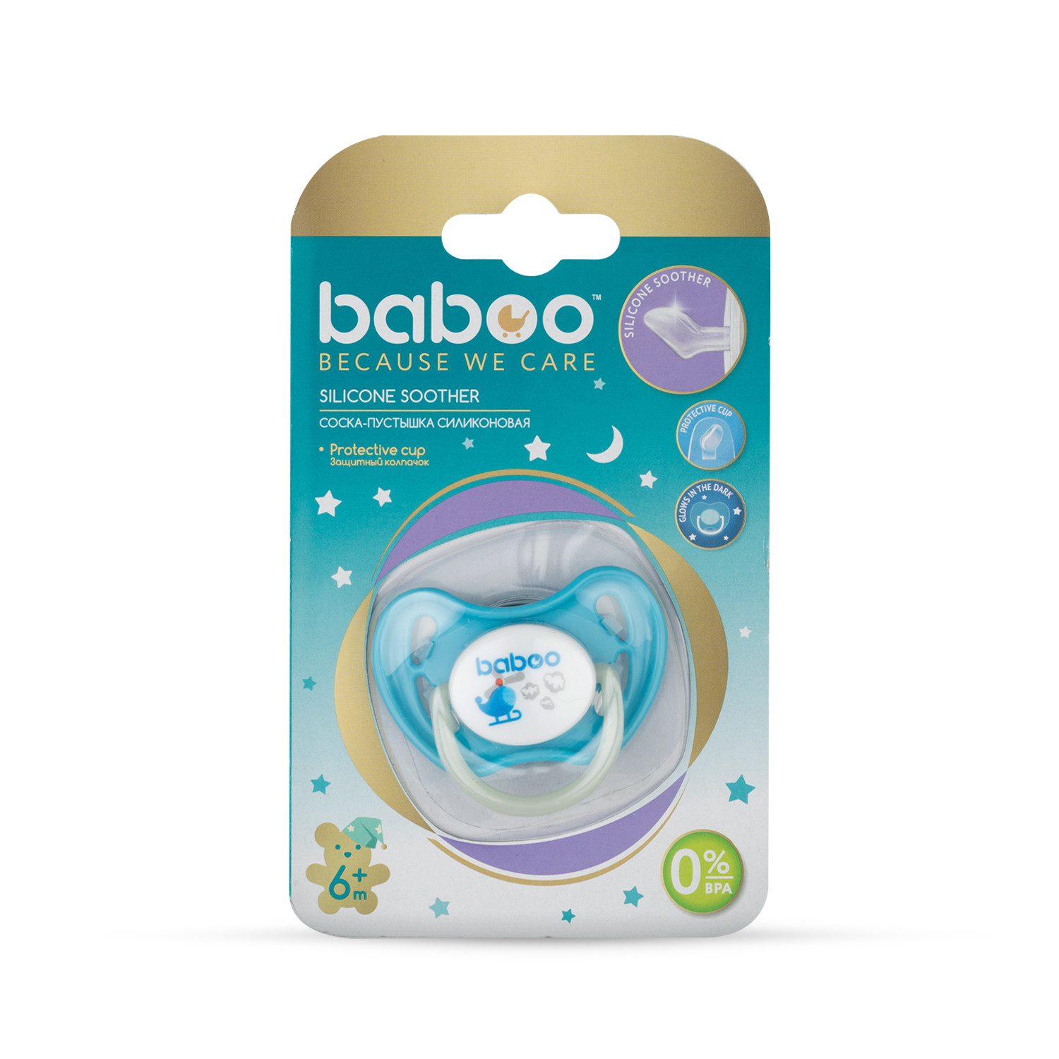 

Соска-пустышка Baboo, силиконовая, скошенная, ночная Tansport (6 месяцев)