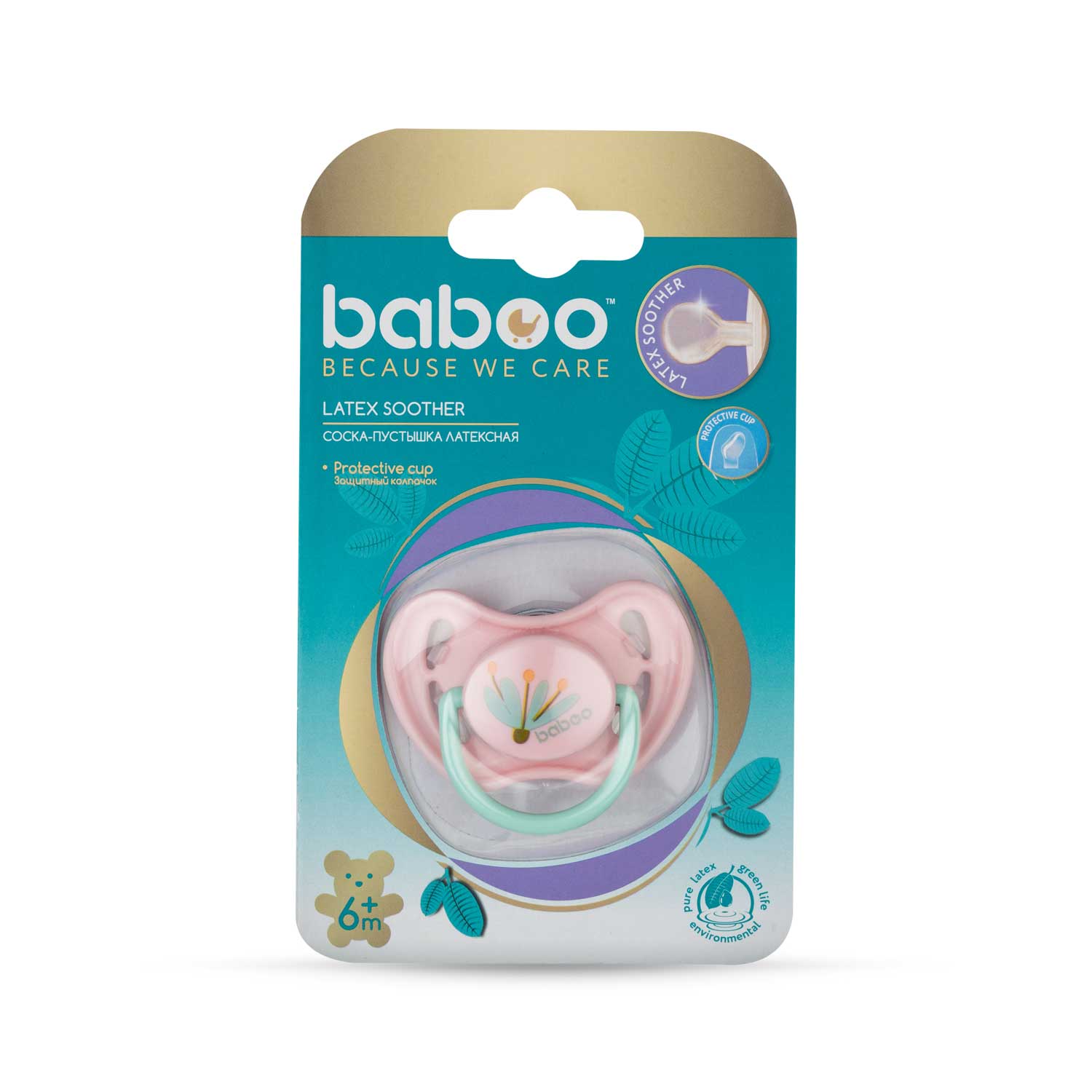 

Соска-пустышка Baboo, латексная, круглая Flora (6 месяцев), Розовый