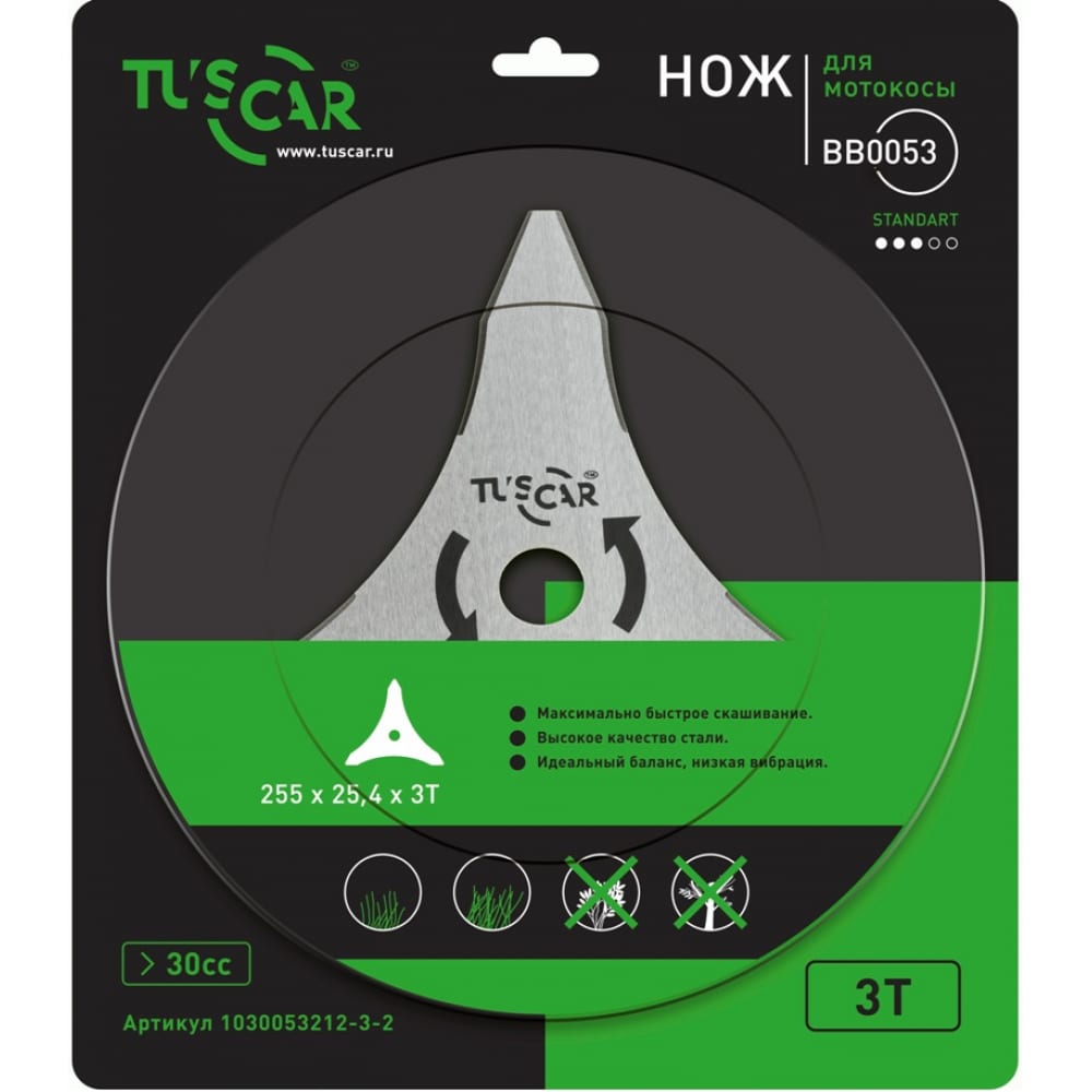 

TUSCAR Нож для мотокосы BB0053, Standart, 255x25,4x3T, Multi 1030053212-3-2