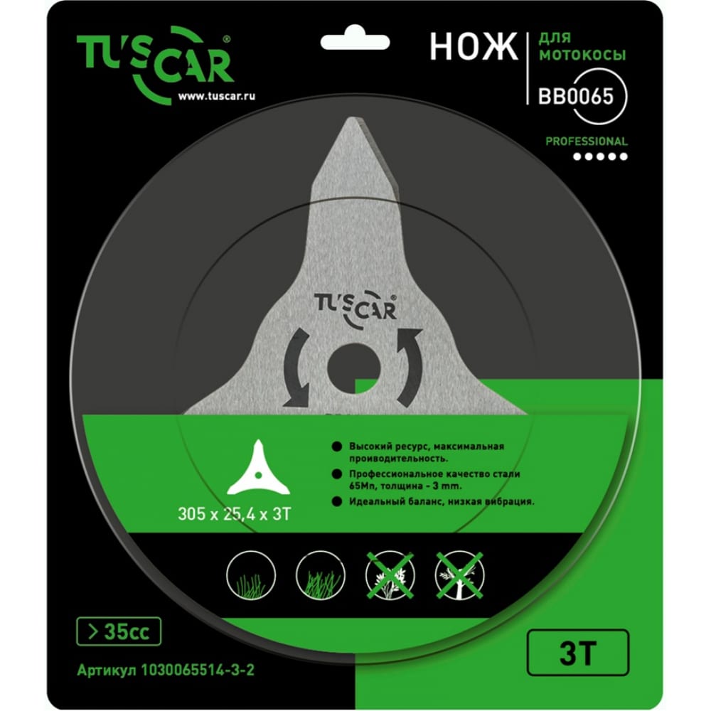 

TUSCAR Нож для мотокосы BB0065, Professional, 305x25,4x3,0x3T, Multi 1030065514-3-2