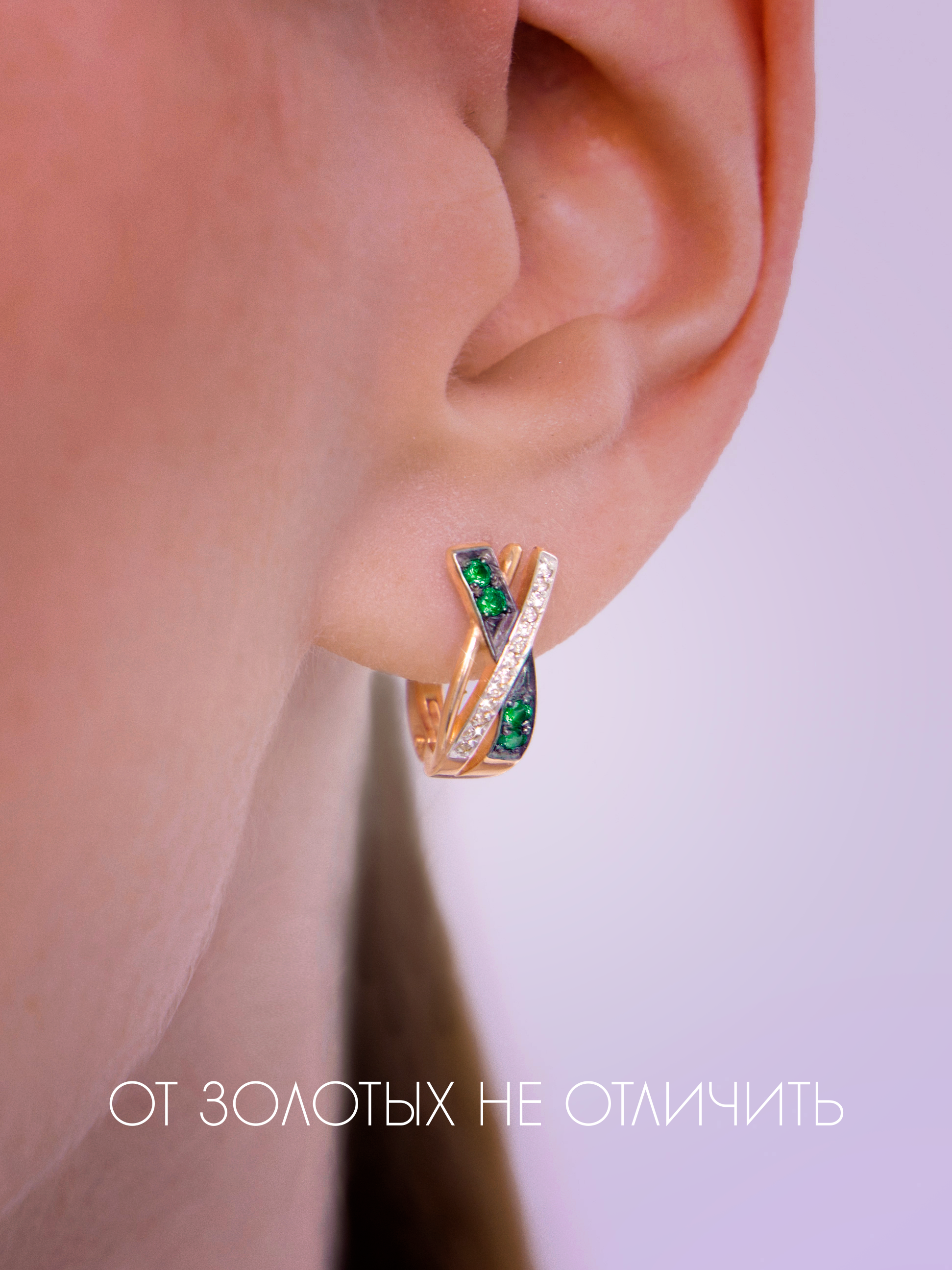 

Серьги из серебра STREKOZA С-109и, изумруд искусственный/фианит, С-109и