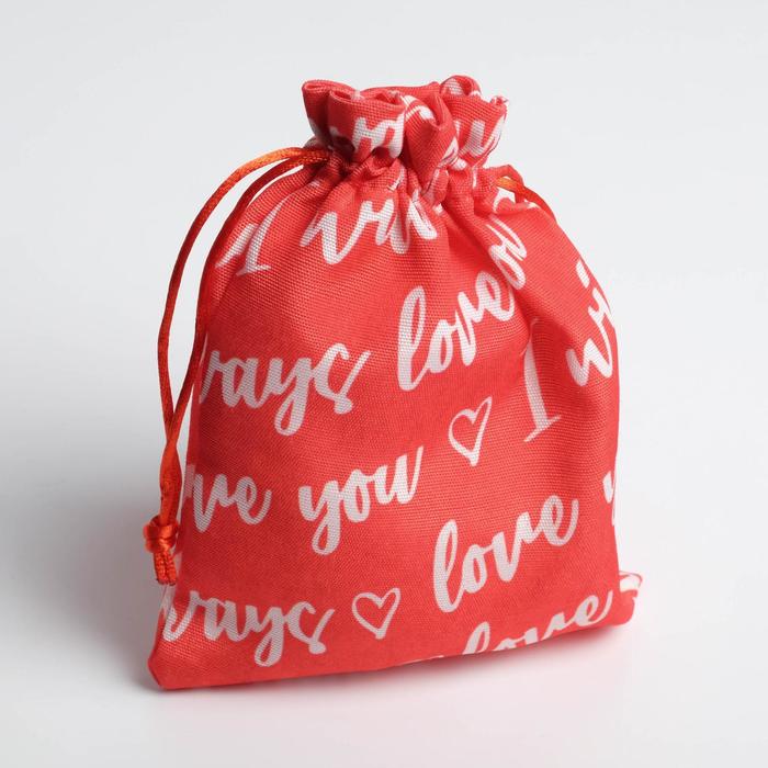 

Мешок «Love you», 12,5 х 17,5 см, Подарочная упаковка 14 февраля