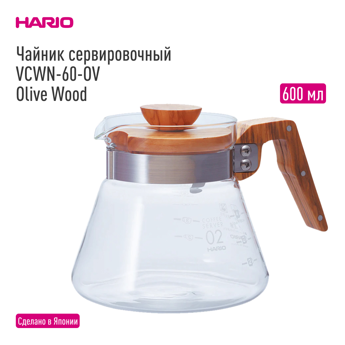 

Заварочный чайник HARIO VCWN-60-OV, Бежевый, VCWN-60-OV